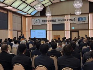 笑慶会定期総会・安全大会を開催しました
