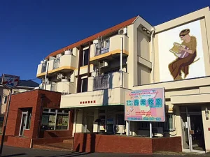 相模楽聖会館